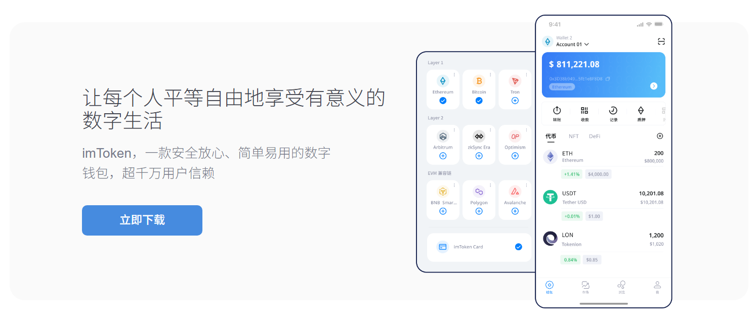 手把手教你安详完成签名
