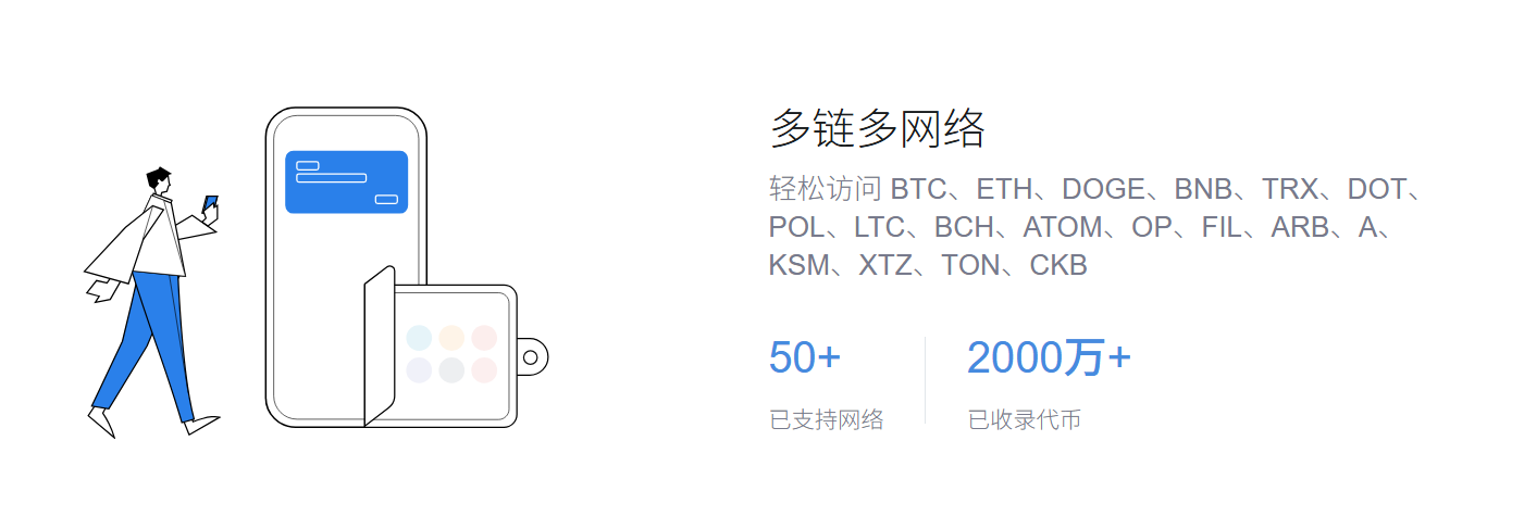 主流币挖矿app