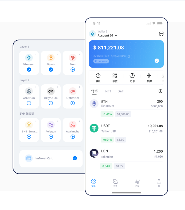 imToken消息签名怎么操纵